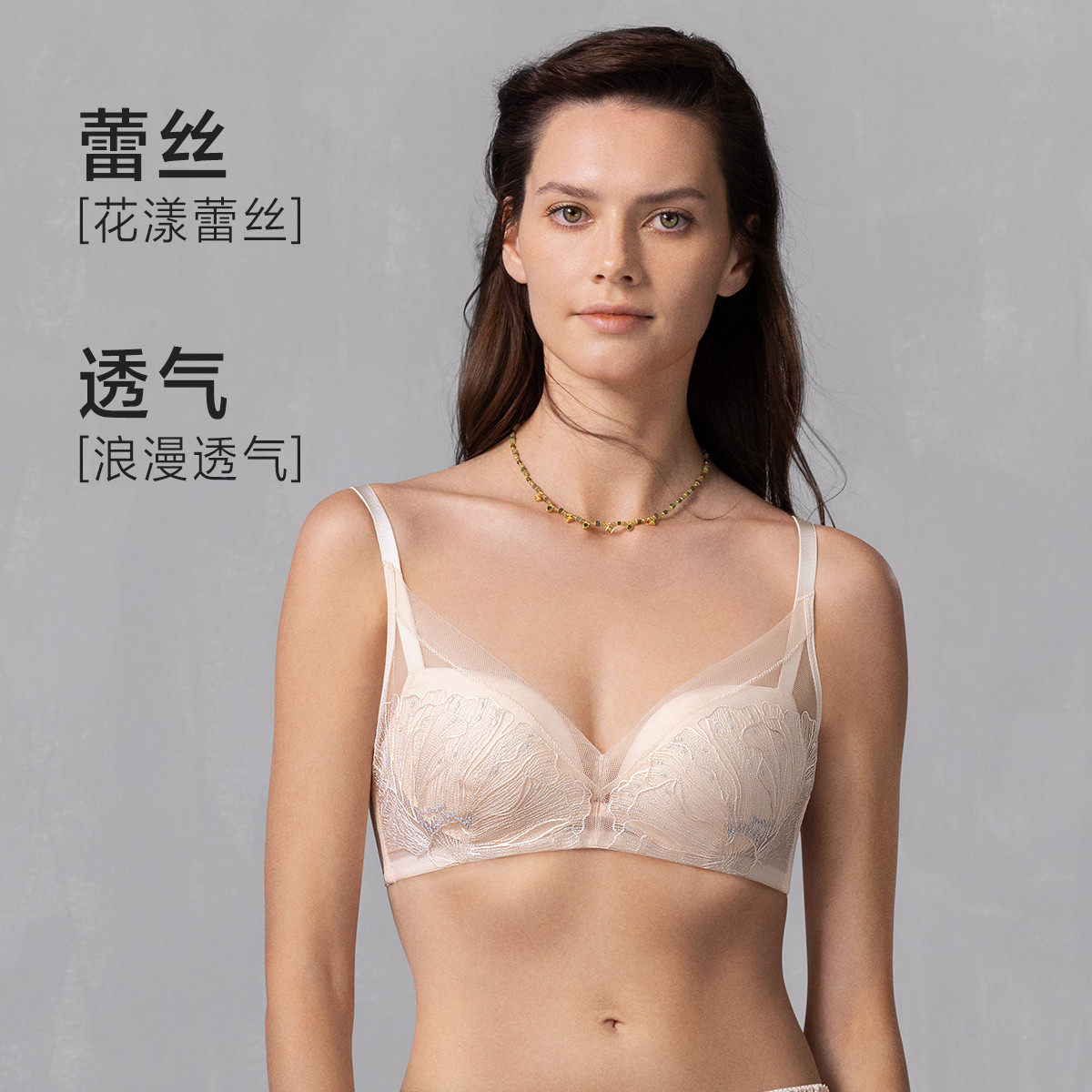 爱慕正品内衣女小胸聚拢不空杯无钢圈中厚透气洞洞杯文胸AM17B131