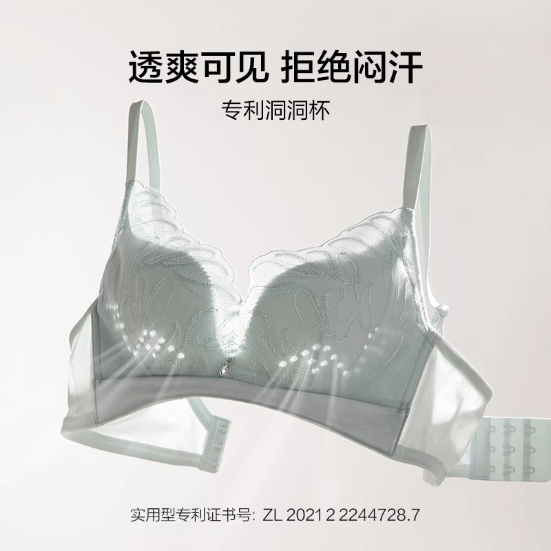 爱慕商场同款内衣女薄款无钢圈聚拢透气洞洞杯调整型文胸AM178271图片