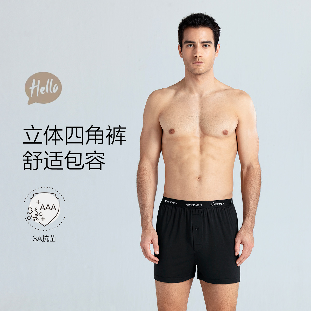特价正品爱慕先生男内裤HELLO裤莫代尔透气平角裤四角裤NS24C233P