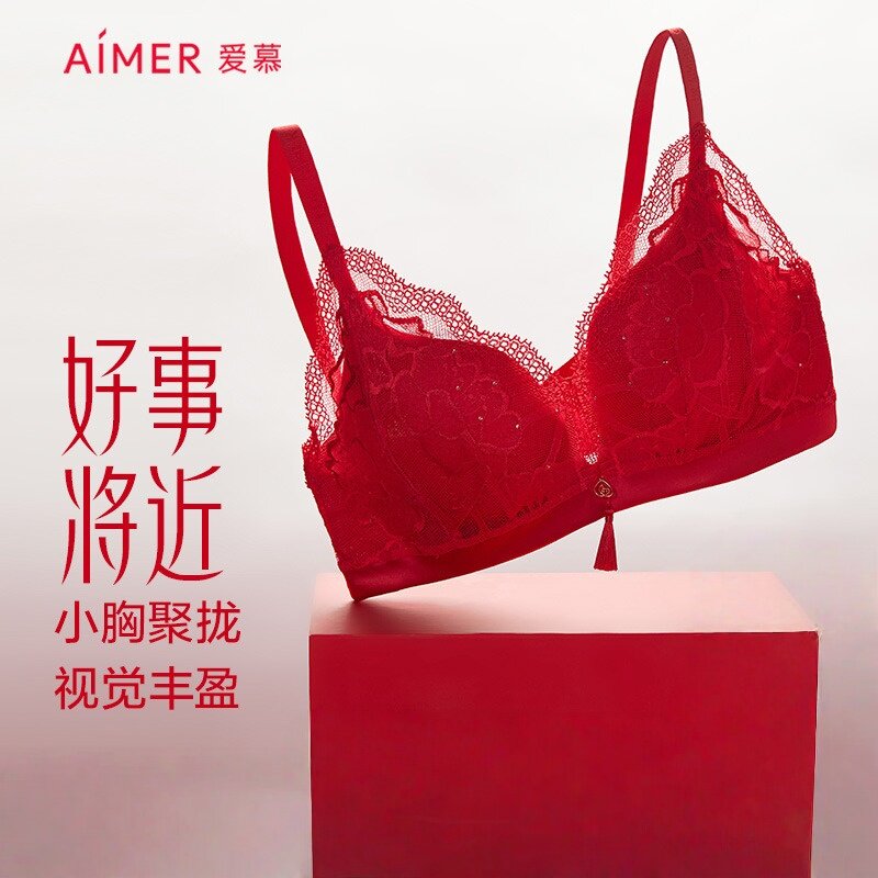 爱慕内衣女小胸聚拢无钢圈中厚杯大红色本命年结婚透气洞洞杯文胸