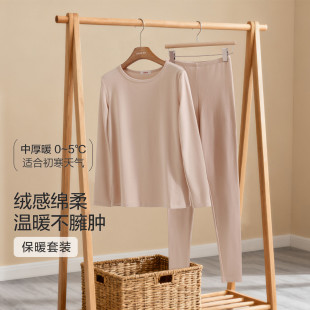 AM743751 套装 爱慕正品 保暖内衣女士打底中厚暖秋冬薄暖绒秋衣秋裤