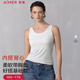 爱慕舒悦2025新款 夏季 打底宽肩带女士带杯带胸垫背心上衣AM72B511
