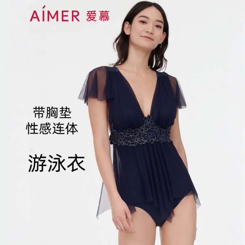 爱慕泳衣女正品旅游泡温泉高级感裙式连体海边度假泳衣AM688052