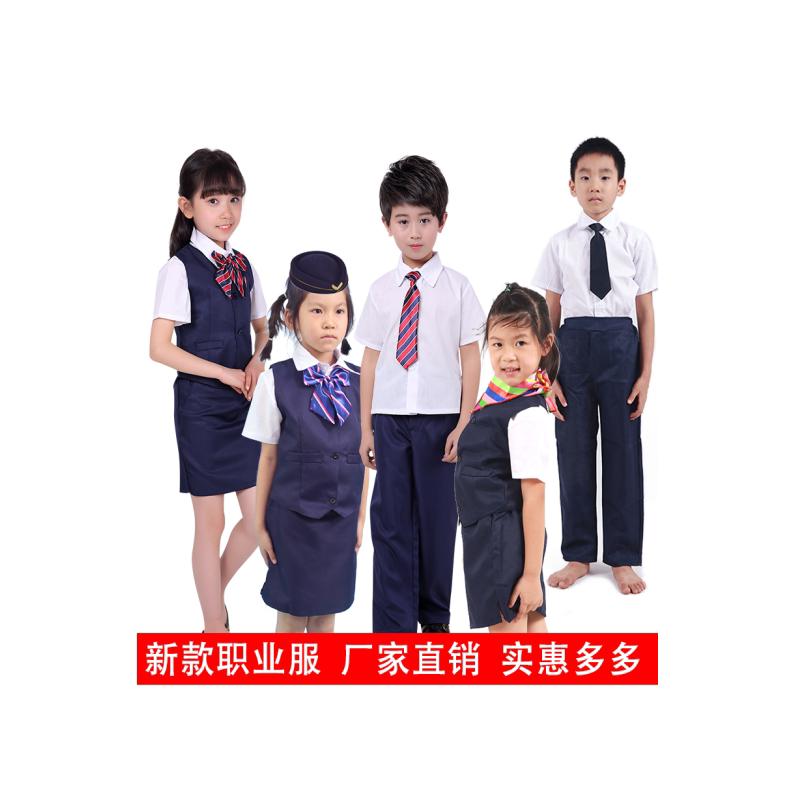 儿童职业扮演银行员老师空姐表演