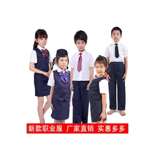 儿童银行家老师空姐角色扮演服幼儿园公交司机售票员职业表演服装