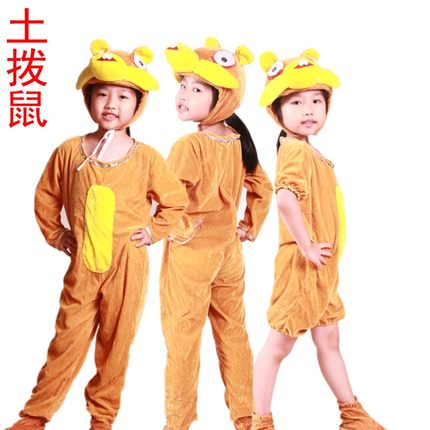 儿童卡通动物表演服 土拨鼠演出服装幼儿园六一小松鼠舞蹈造型服