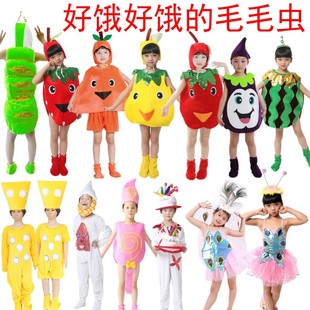 好饿 毛毛虫儿童舞蹈表演服幼儿园奶酪苹果草莓橘子雪梨演出服装