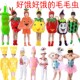 好饿 毛毛虫儿童舞蹈表演服幼儿园奶酪苹果草莓橘子雪梨演出服装