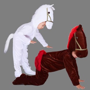 儿童小马过河演出服白龙马棕马灰马小马驹卡通动物斑马表演服装