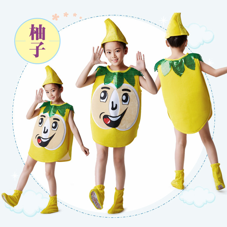 卡通水果柚子亲子舞蹈演出服装幼儿园六一儿童水果柚子表演服装