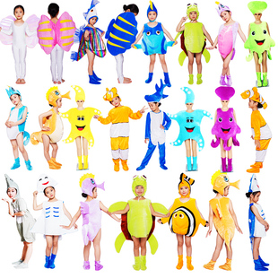 六一儿童海洋动物角色演出服海底鲨鱼海星贝壳幼儿园圣诞表演服装