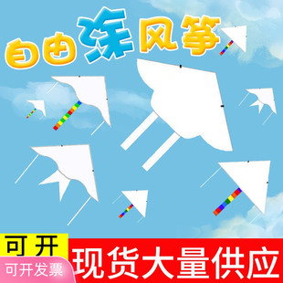 空白风筝手绘diy材料包半成品涂鸦绘画彩绘线条填色儿童活动道具
