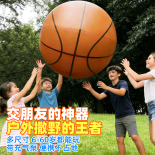 适合孩子户外的玩具男儿童春季大球球特大超级公园玩的大气球加厚