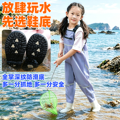儿童赶海服雨靴一体下水裤连体裤防寒耐磨防滑玩水装备溯溪涉水裤