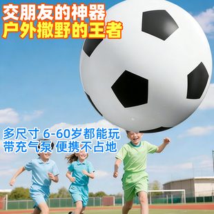 适合孩子户外的玩具男儿童春季大球球特大超级公园玩的大气球加厚