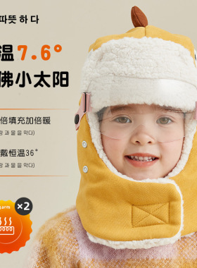 儿童帽子围巾一体式冬天保暖加厚挡风冬季男童女童雷锋帽护耳孩子