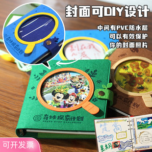 北京旅游盖章本子手帐本活页可拆儿童博物馆印章收集故宫旅行集章