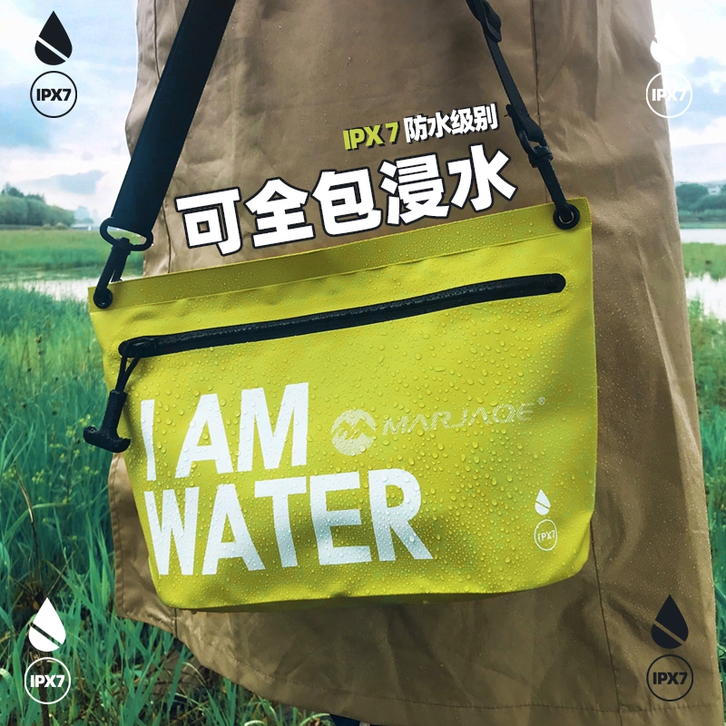 泼水节防水包包可下水出海边度假暴雨级女款气密斜挎沙滩漂流水袋