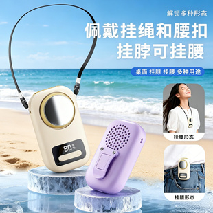 结冰小风扇手持小型冰敷半导体制冷冰晶迷你夏日便携夏带夹子款女
