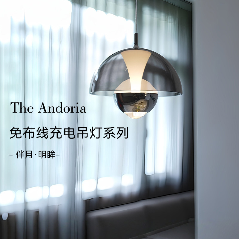 充电吊灯床头花苞灯免布线 线款可升降意式极简轻奢免接线 线小吊