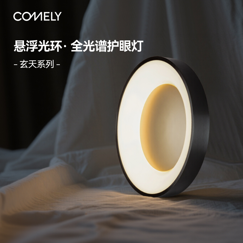 智能卧室吸顶灯全光谱护眼客厅新款大气led超亮调光灯具套餐