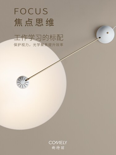 现闲d桌生舍学习灯小台代专用L灯护眼学宿宿舍创意灯迷休e你