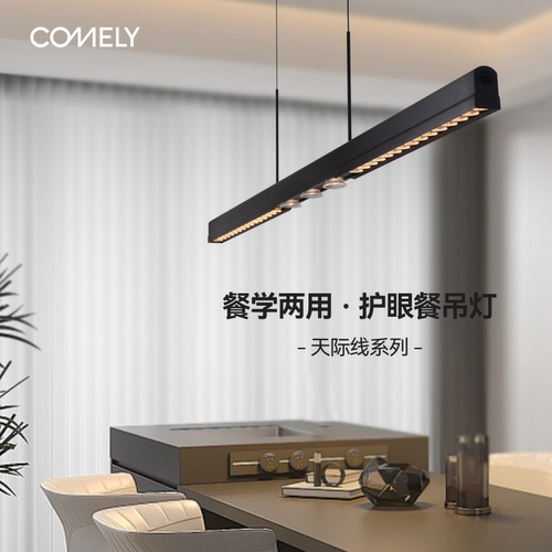 送安装五重护眼防眩餐厅吊灯