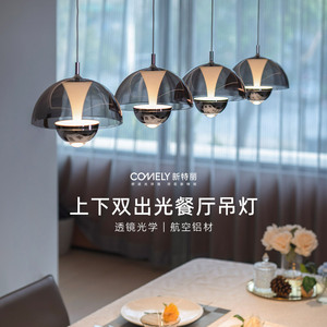 饭厅吊灯法式意式轻奢三头花苞灯饭厅吧台设计师款餐桌灯简约