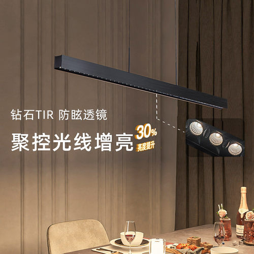 新特丽护眼饭厅吊灯一字长条意式极简饭厅灯智能吧台餐桌艺术主灯