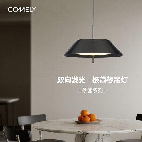 复古风餐厅吊灯新特丽【送安装】