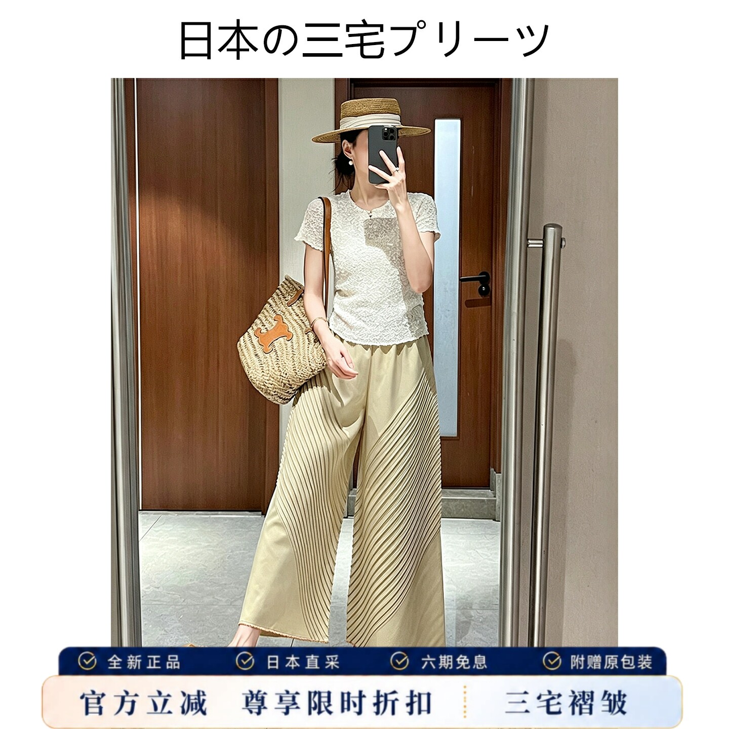 三宅休闲裤褶皱短袖T恤阔腿裤女