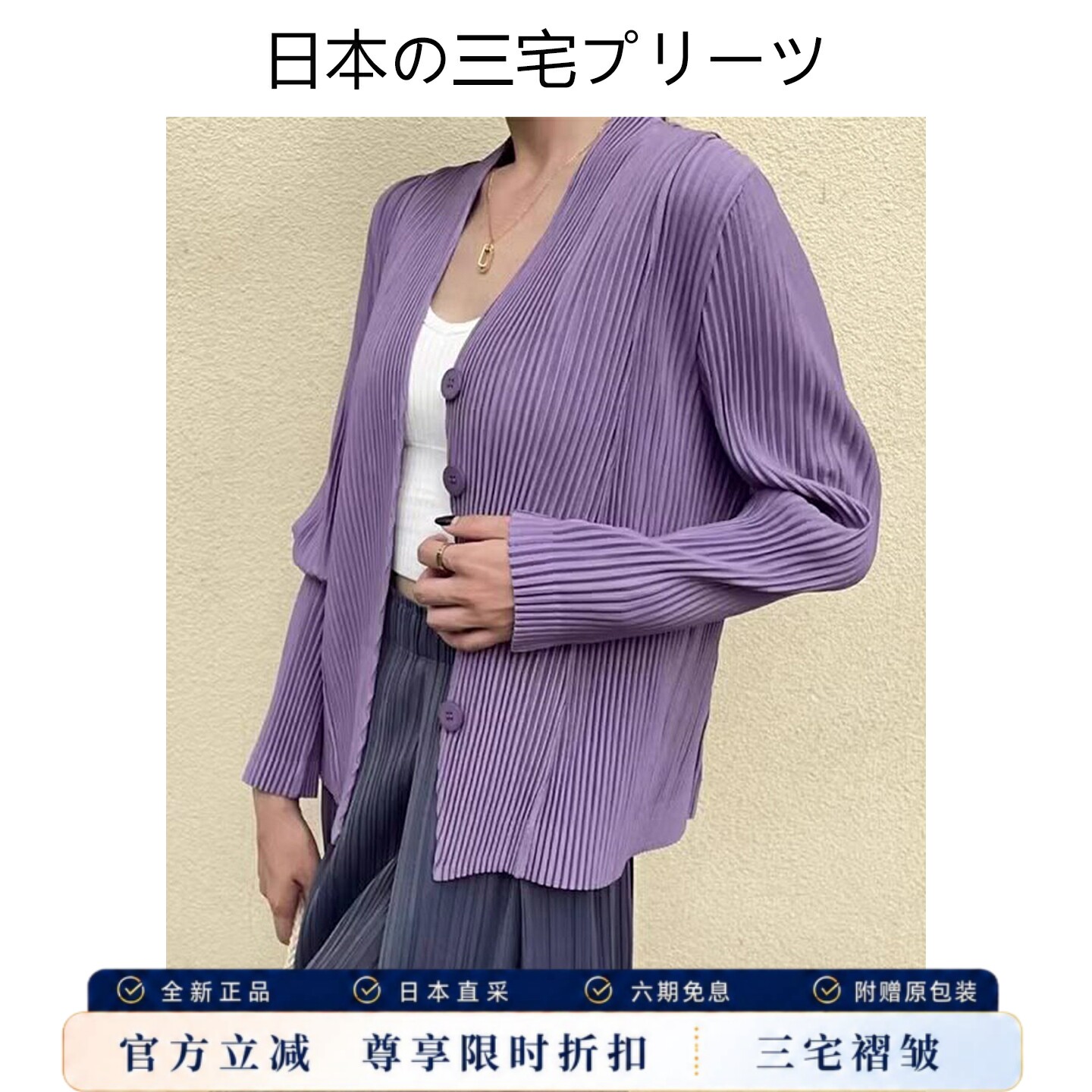 三宅套装褶皱波纹小西装外套西裤