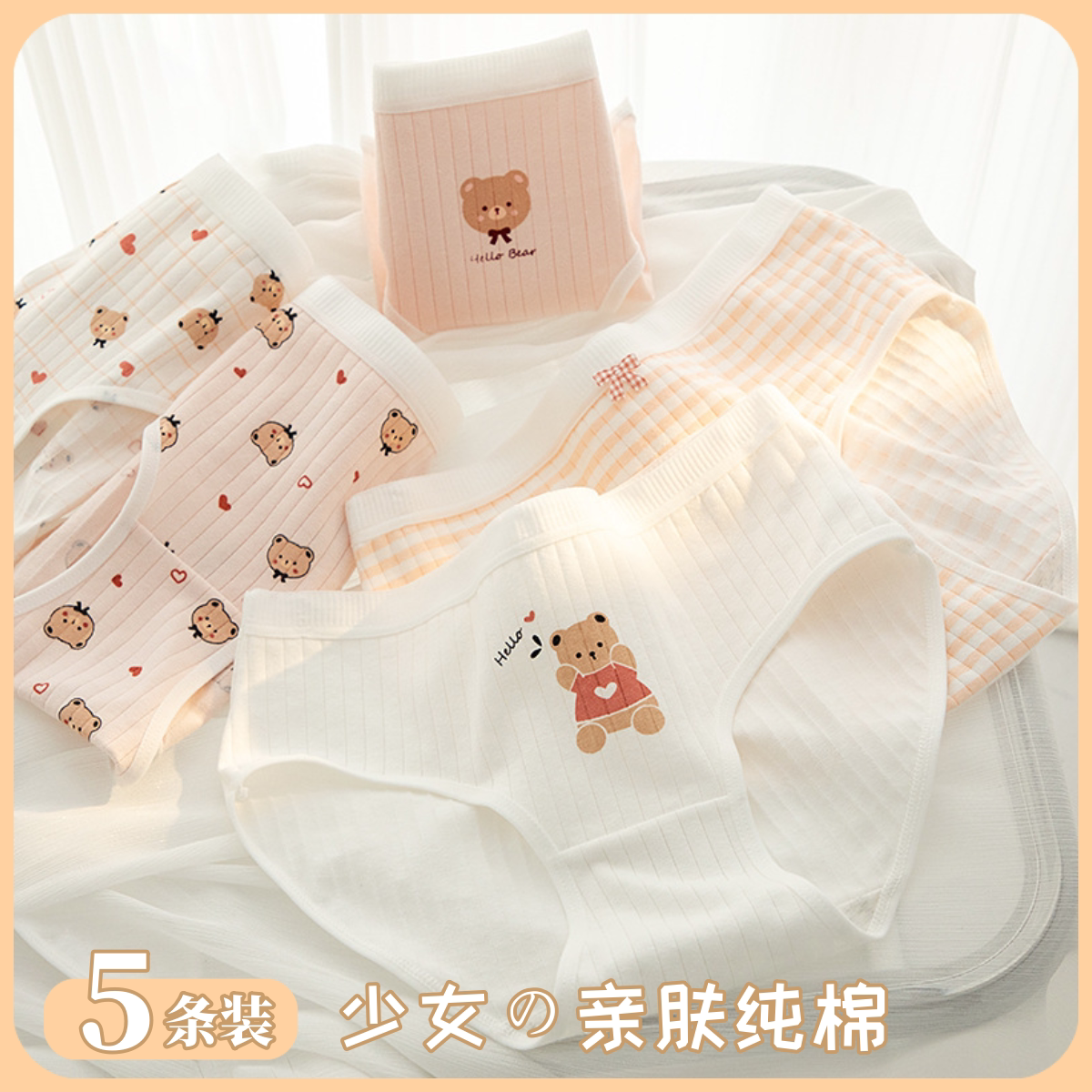 大童内裤女12岁以上13岁青春期女孩纯棉短裤发育期儿童青少年裤头