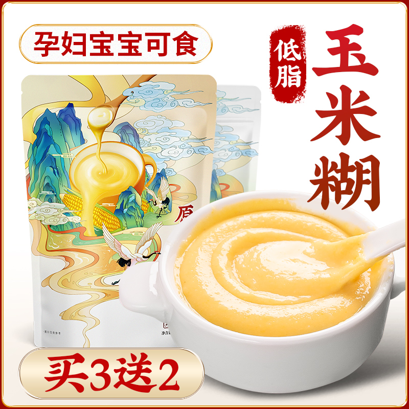 玉米糊无糖精低脂即食冲饮小包袋早餐养胃原味纯山药玉米粉旗舰店