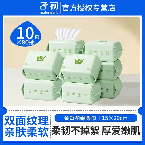 Товары от 北望母婴专营店