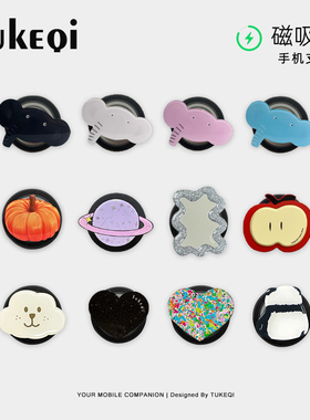 兔可七原创设计Magsafe磁吸气囊手机支架适用iPhone16/15通用