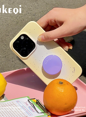 兔可七 马苏里拉奶酪黄苹果原创手机壳适用iPhone15/14/16ProMax菲林保护壳