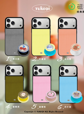 兔可七原创格纹系列小众ins设计经典黑框适用iPhone17Pro/16磁吸手机壳