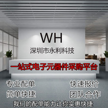 保证 专营STC系列单片机 全新现货原装 35I STC12C5616AD SOP28