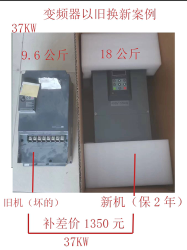 变频器通用风机水泵高性能变频器