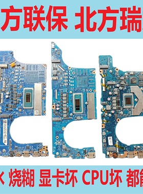 联想 ThinkBook 16 14 G5+ IRH TB 16p G3 ARH  G4+ ARA IAP 主板