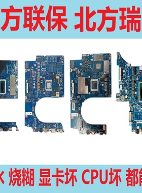 联想 小新Air14 APU8 IRH8 15 IRH9 16 APH8 IMH9 AHP9 IRU9 主板