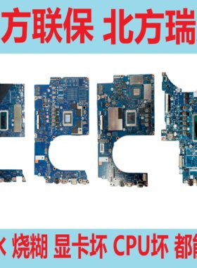联想 小新Air14 APU8 IRH8 15 IRH9 16 APH8 IMH9 AHP9 IRU9 主板