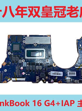 联想ThinkBook 16 G4+小新Air 14 IAL7 15p G2 ITH IAP 主板