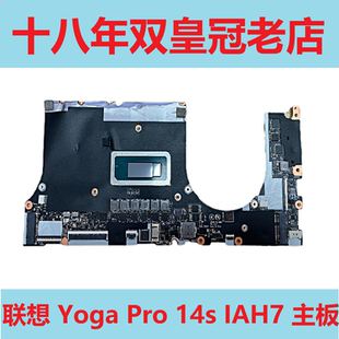 联想 Yoga 14s 小新 Pro 14 IAH5R 2021 Pro 14s ARH7 14ACN 主板