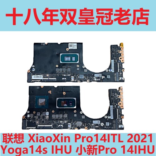 联想小新主板Pro14ITL 2021
