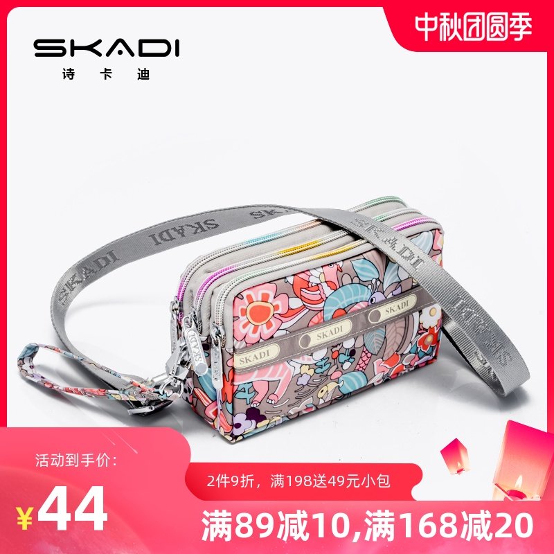 手机包女斜挎迷你小包包2020新款休闲百搭零钱包小钱包斜挎包