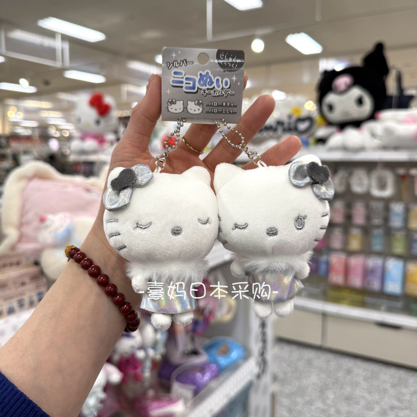 新品正版日本三丽鸥CRUX 贴贴nico kitty 美乐蒂银色磁吸毛绒挂件
