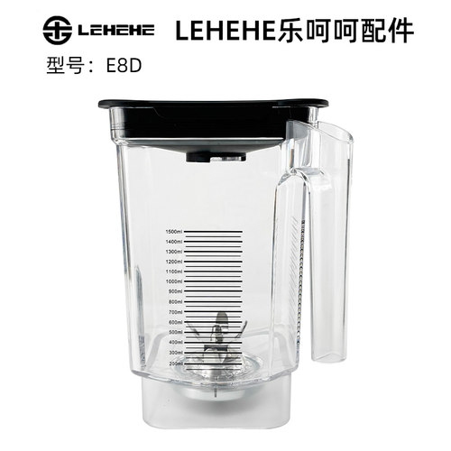 喜茶库迪咖啡冰沙机配件杯子