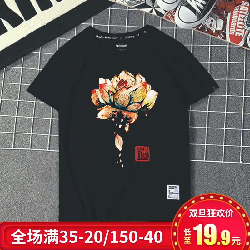 boy潮男士短袖t恤男韩版2018新款个性潮流青少年荷花印花t血衫夏